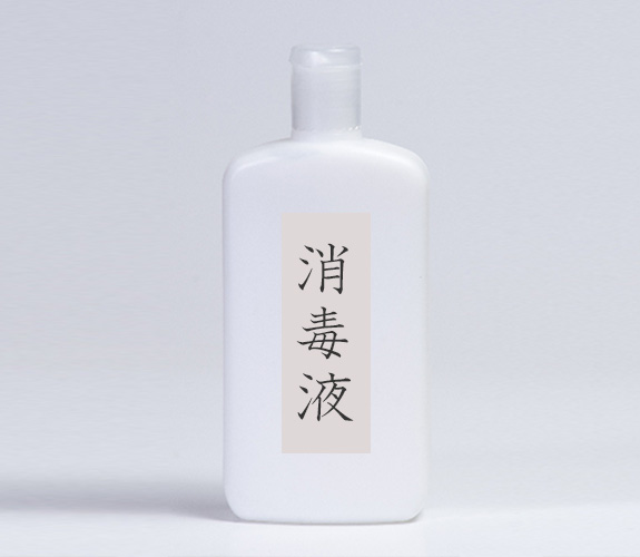 使用にあたっての注意事項